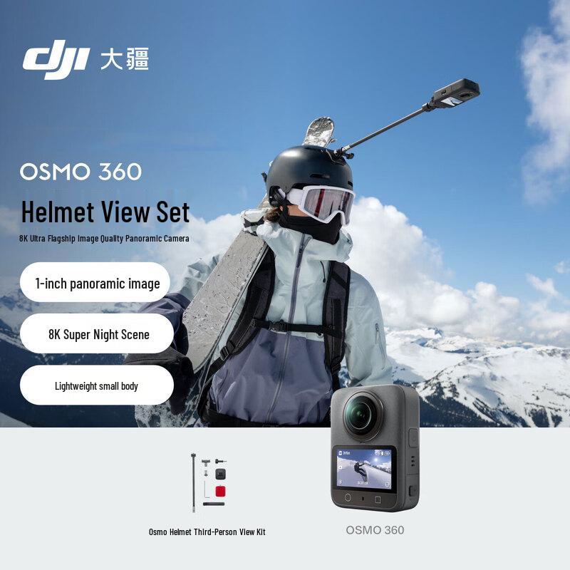 

DJI Osmo 360 8K Panoramic Action Camera (CN version)