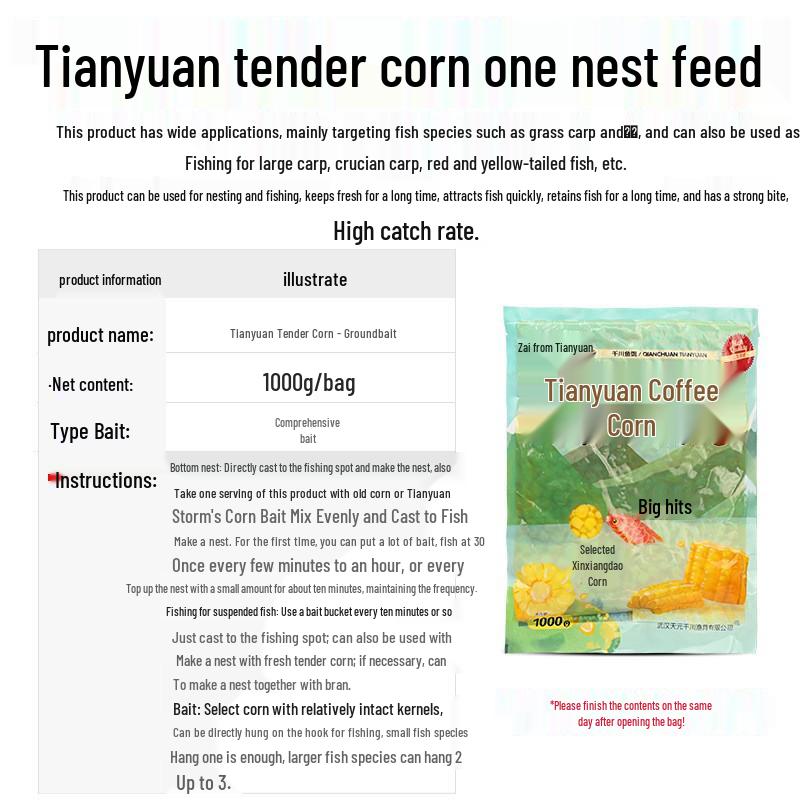 Tianyuan Fishing Bait Set: Deng Gang Float, Silver Carp & Bighead, Easy-Pack Bream Bait Additive with Divine Wine Rice for Black Pit.
