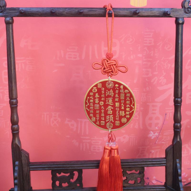 Brass Wealth-Attracting Treasure Eight Trigrams Copper Mirror Desktop Ornament Stone Guandi Good Luck Living Room Study Entrance