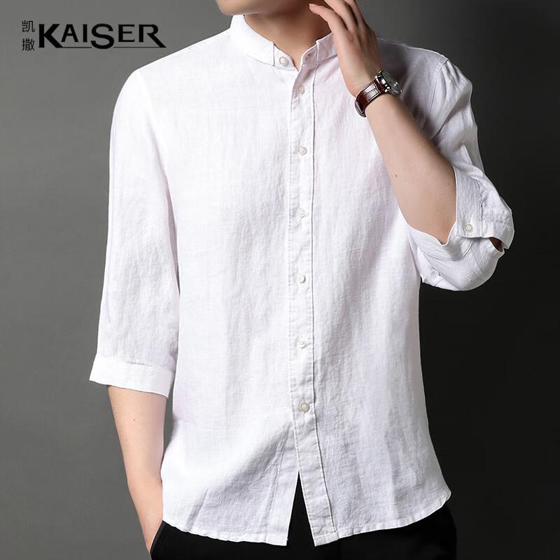 Kaiser Men s 100% Linen Solid Short-Sleeve Shirt KS5257 S