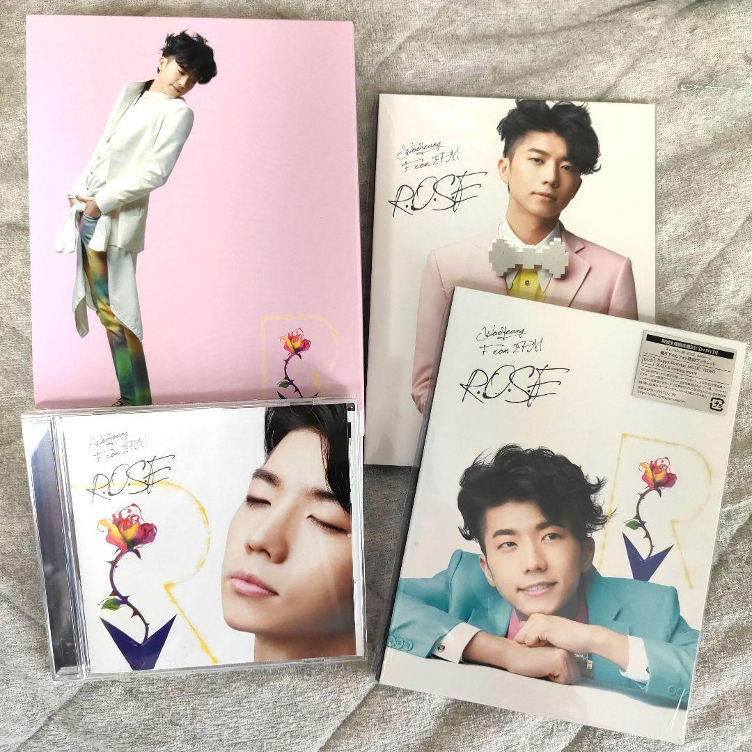 

[USED] 2PM Wooyoung ROSE Sony Limited Edition