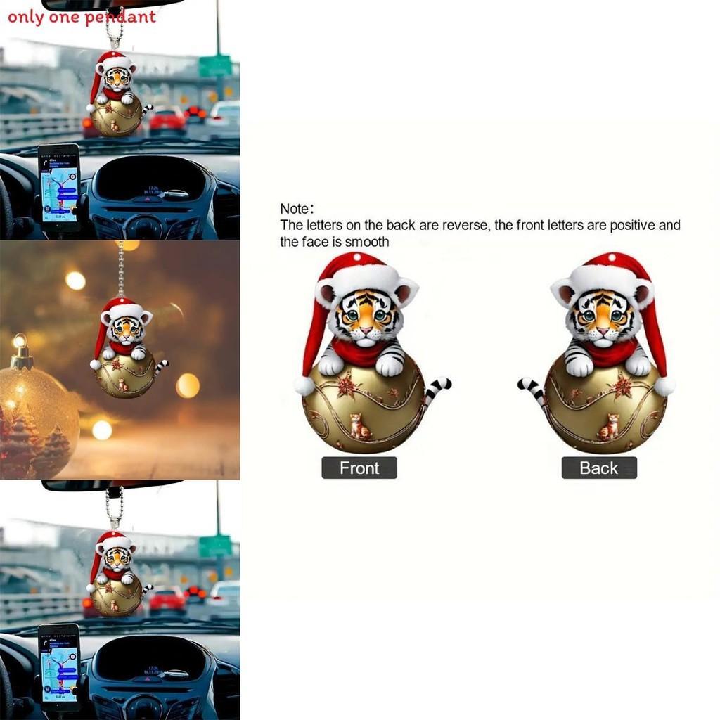Car Decor Keychain With Cute Tiger Wearing Christmas Hat Design Acrylic Pendant For Home And Travel