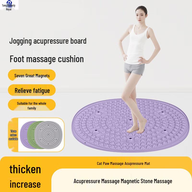 Datangyu Soft Silicone Indoor Acupressure Mat