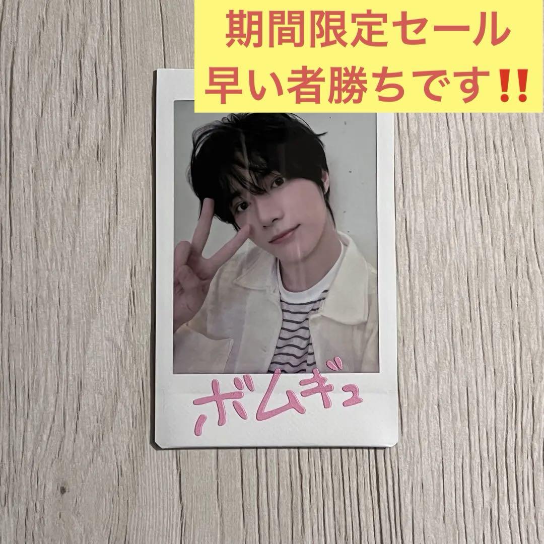 

[USED] TXT Beomgyu Special Instax SummerTogether Yukata Trading Card