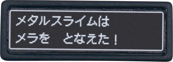Series Bikkura Tamago Cast a Edition Bandai's "Dragon Quest" ~I Spell!~ (Ages 3+)