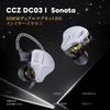 CCZ DC03 Sonata Wired Earphones, Chinese-made 10mm Double Neodymium Ferromagnetic Dynamic Drivers, High-Performance PET Polymer Diaphragm, Zinc Alloy