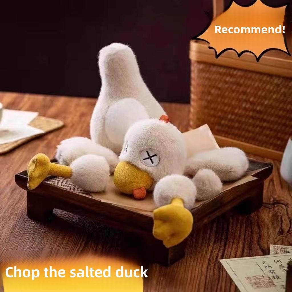 Saltwater Duck Plush Toy With Magnetically Detachable Design For Kids And Collectors