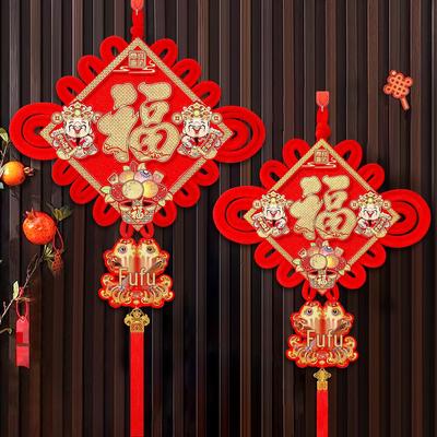 Dreidimensionaler Gott des Reichtums Fu Anhänger: Chinesischer Knoten Hausdekoration für Neujahr und Einweihungsgeschenke