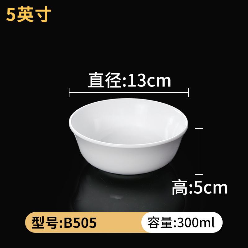 White Melamine Bowls Restaurant Small Rice Soup Sauce Bowl Dinner Dish Hot Pot Seasoning Container Anti-fall Kitchen Tableware
