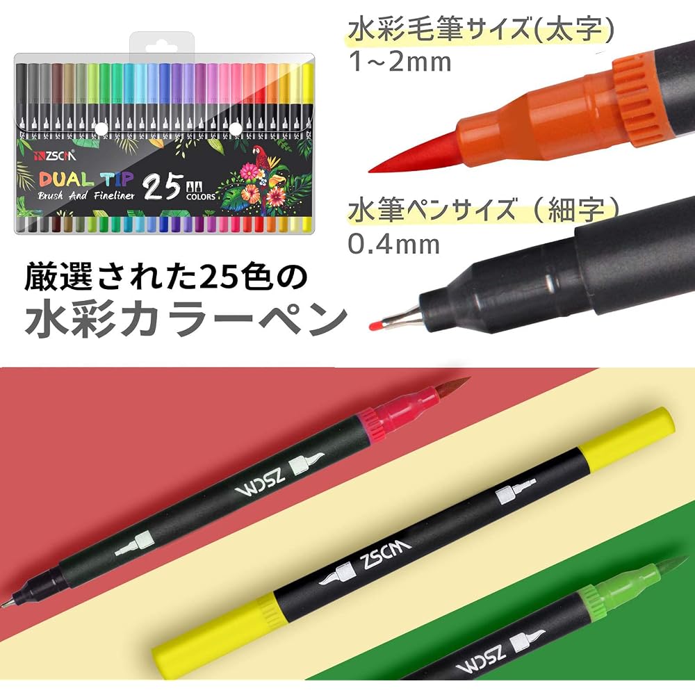 M ZSCM 25 Color Pen Set Markers Water-based Color Pens, Art Marker Pens, Watercolor Brushes, Bril...