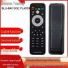Сумісний пульт дистанційного керування для Philips BDP3100/93, BDP3200/93, BDP3080, BDP2700