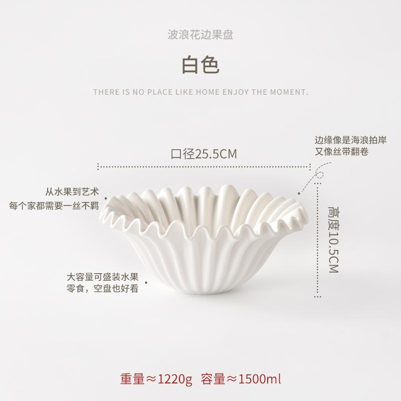 

Irregular Ceramic Fruit Plate Desktop Storage Tray Snack Bowl Ornament Salad Bowl Soup Plate Dessert Plates Dried Fruit Platter белый