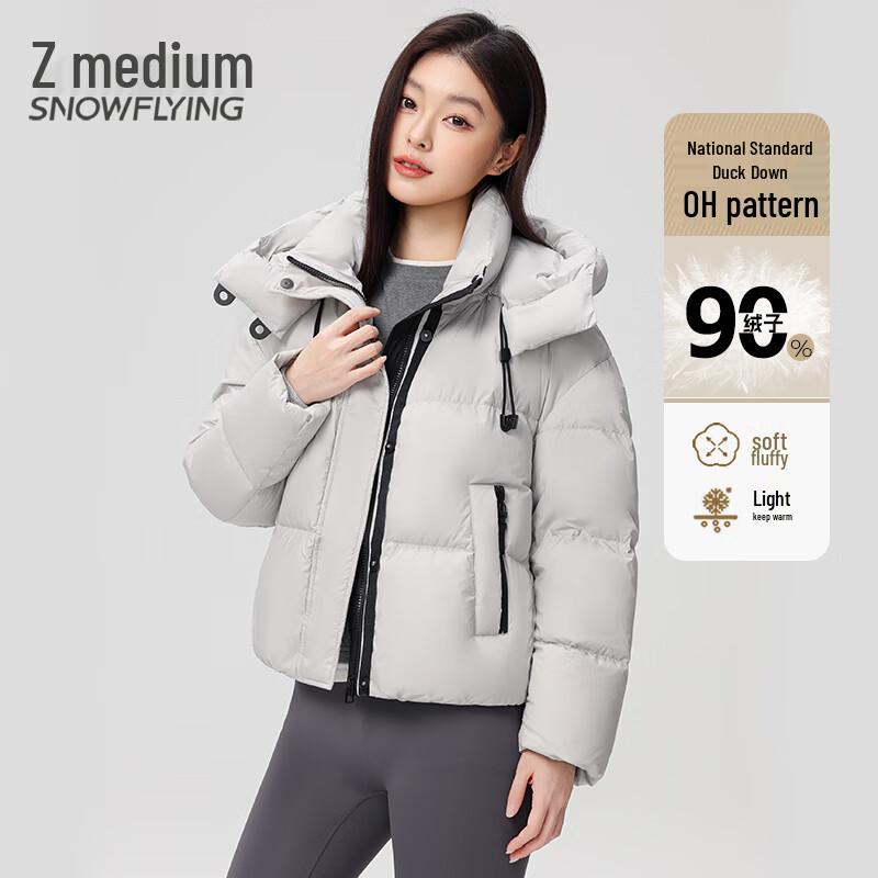 

Женский пуховик Xue Zhong Fei со съемным капюшоном L (165)