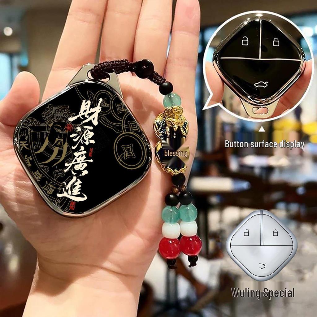 Key Cover for Wuling Bingo Plus, MiniEV Premium, Starlight PHEV Navigator - Chinese Style