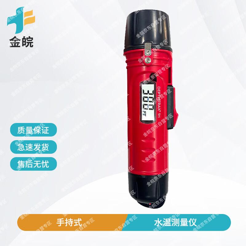 Handheld Water Rescue Sonar Device