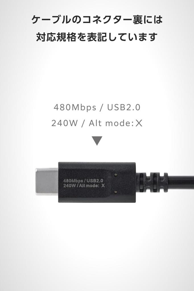 Elecom USB Type C 240W PD Fast Data Automatic Voltage iPhone Cable, 1m, Compatible, Charging, Communication, Adjustment, Charging, Black, MPA-CCPE10BK