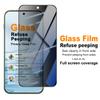 For OnePlus 15T 5G Glass IMAK 3D Curved Privacy Tempered Glass Full Screen Coverage Film