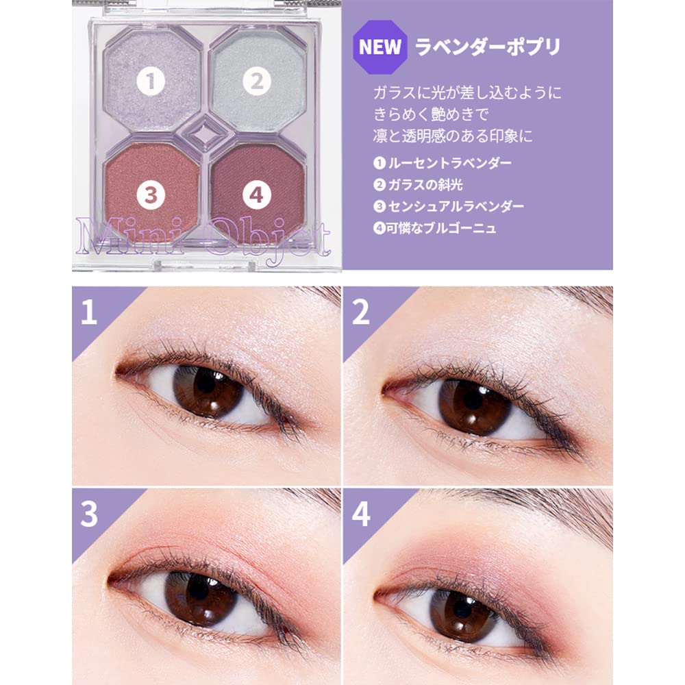 ETUDE Official Play Color Eyes Mini Object Lavender Potpourri Eyeshadow Palette