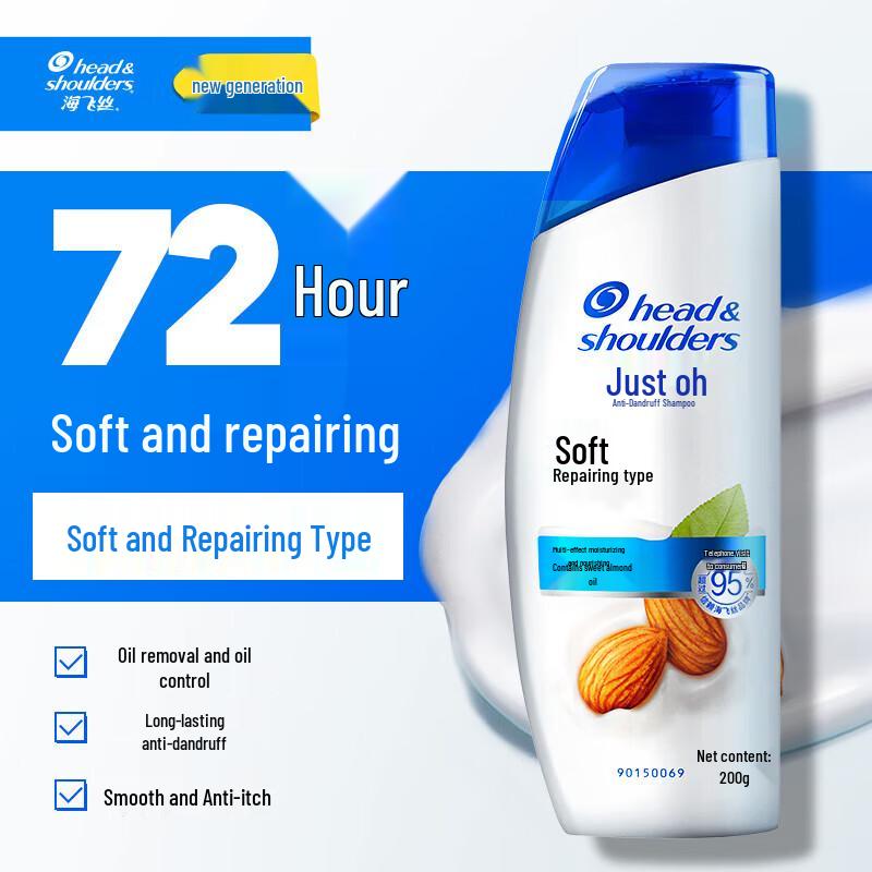 Head & Shoulders Gentle Nourishment Anti-Dandruff Shampoo