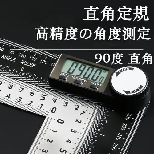 Botocoo Stainless Steel Right Angle Ruler, L-Shaped Curved Ruler, Measuring Tool for Woodworking, Cutting, Drafting, and DIY (300mm x 150mm)