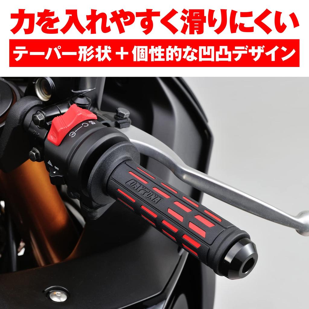 Daytona GG-D-TAPERD-SP 25162 Grippy Grip for Motorcycles Handle Diameter 0.8 inches (22.2 mm) 4.8