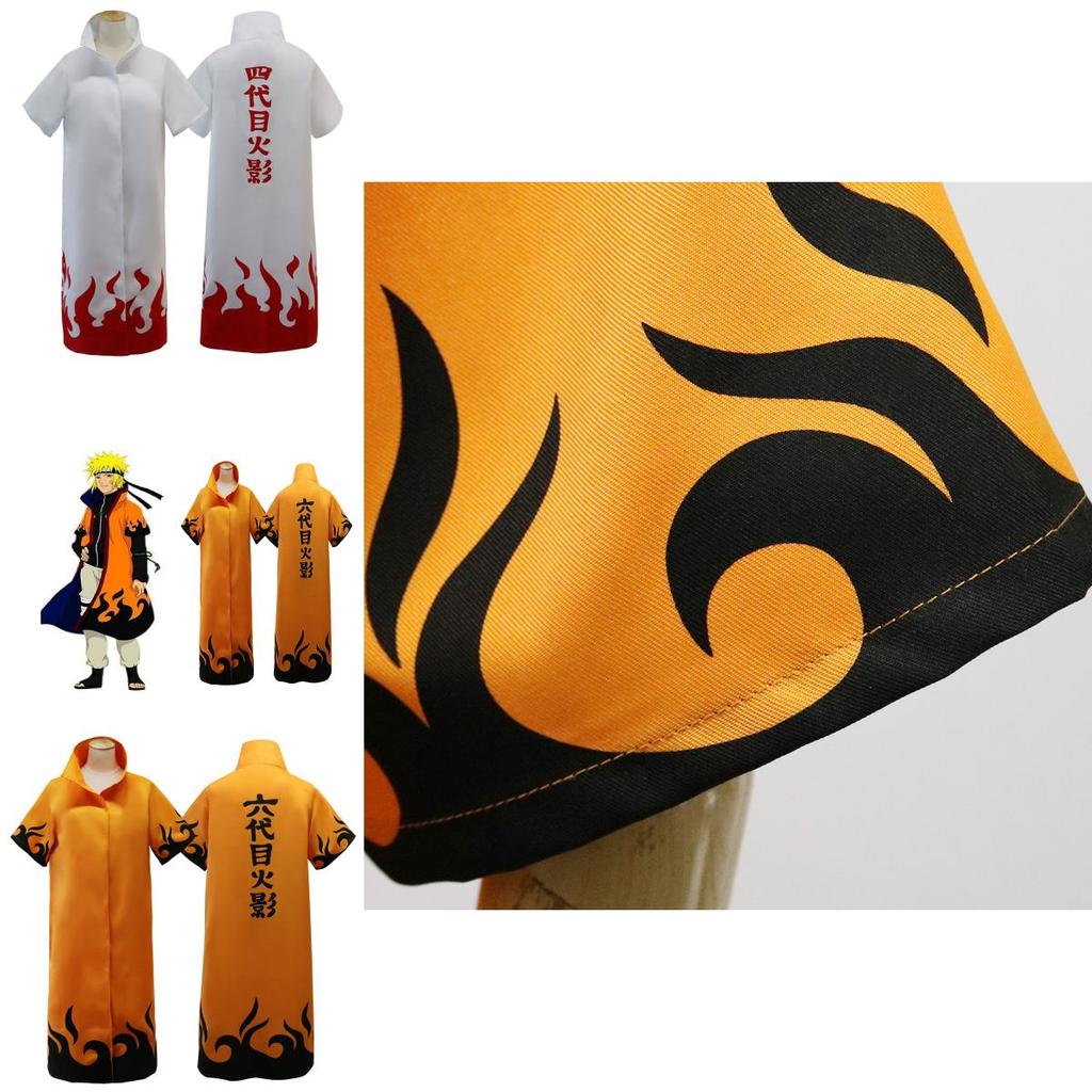 Premium Quality Naruto 6th Hokage Uzumaki Cosplay Costume Cloak For Adults