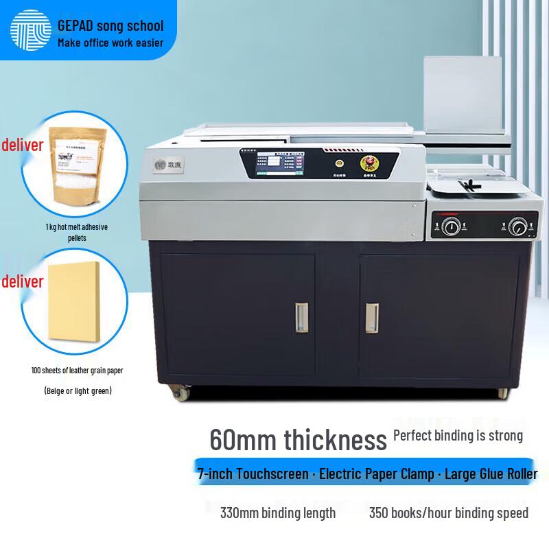 Gepai JZ-60DCA4+ Automatic Wireless Hot Melt Glue Binding Machine CN Plug (adapter Included)