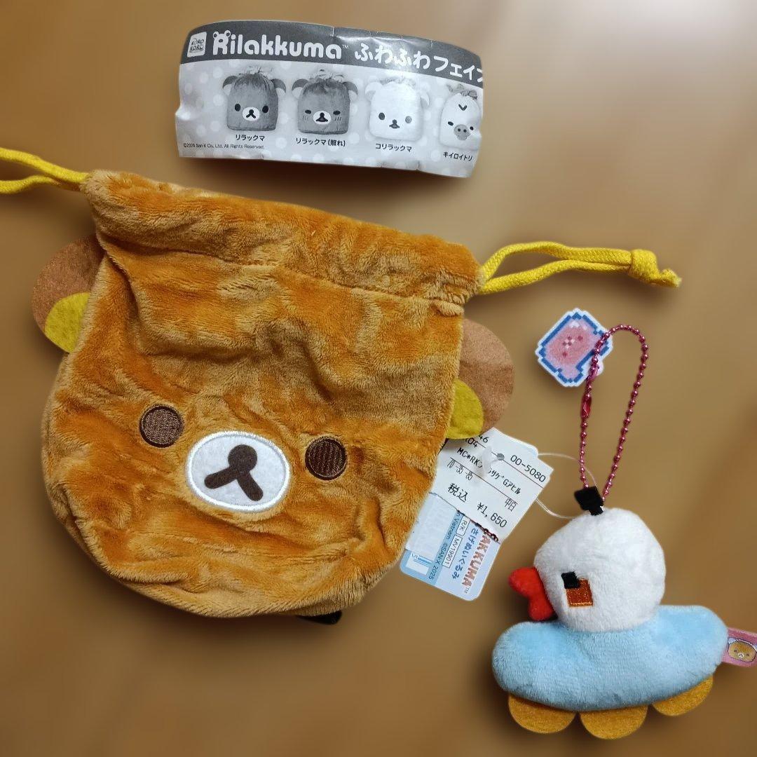 Rilakkuma fluffy drawstring duck radio-controlled hanging stuffed toy