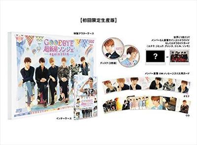 DVD  - Goodbye Supernova Sungjae - Again 2 OPSDS1095 Japan Movies & DVD Used