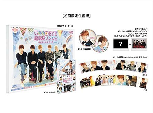 

DVD - Goodbye Supernova Sungjae - again 2 OPSDS1095 Japan Movies & DVD Used
