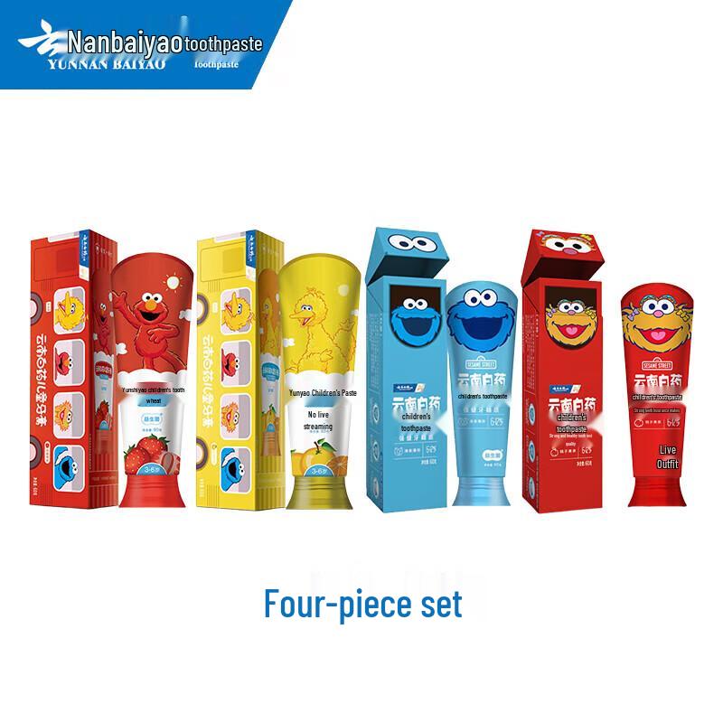 Yunnan Baiyao Probiotic Children's Toothpaste