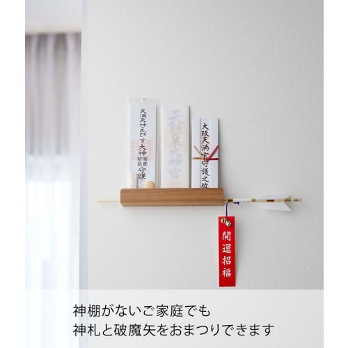 Yamazaki RIN Shinto Amulet Holder (Includes Plasterboard Push Pins and Wood Screws), Natural, Approx. W25 X D4.5 X H5cm, Simple Shinto Shrine, Amulet