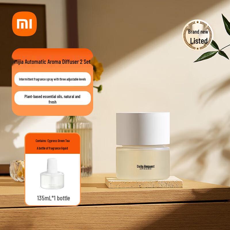 Xiaomi Mijia Smart Automatic Aroma Diffuser 2 Set