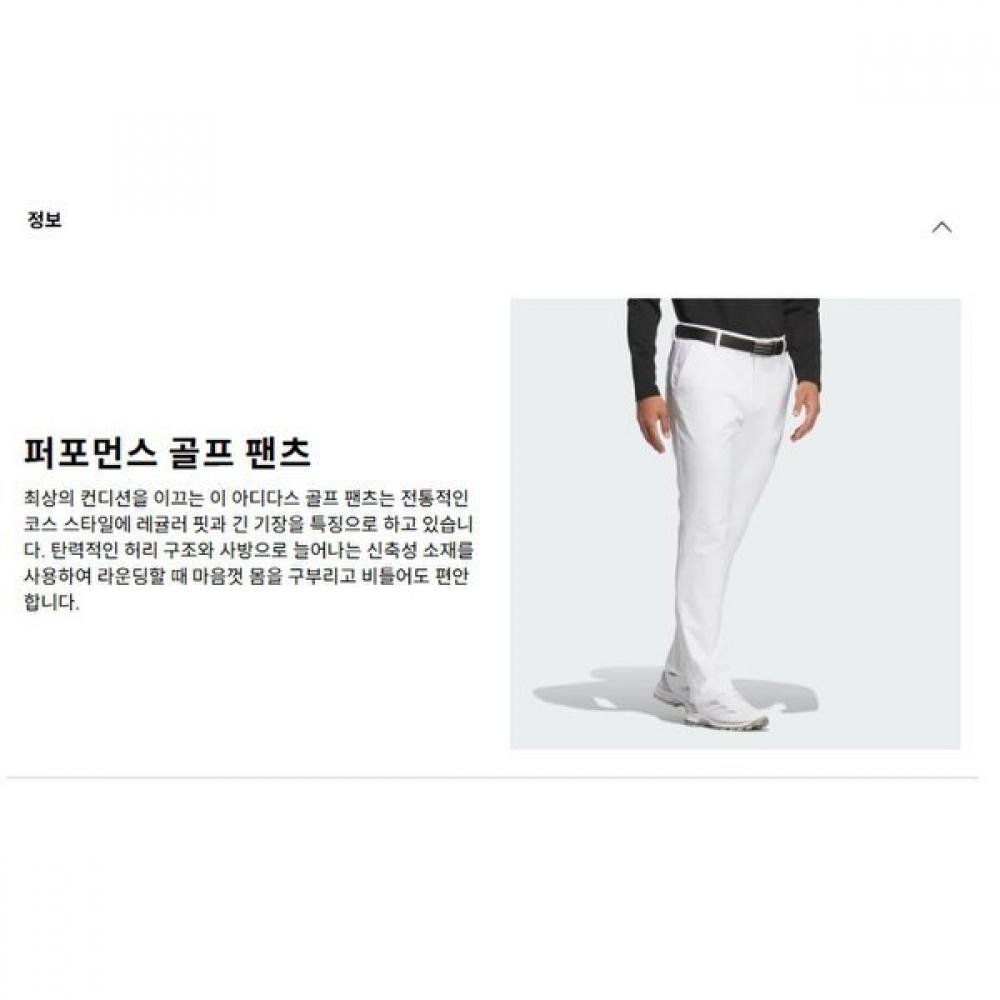Adidas Golf 25fw Men S 4 Way pantS Jm2949