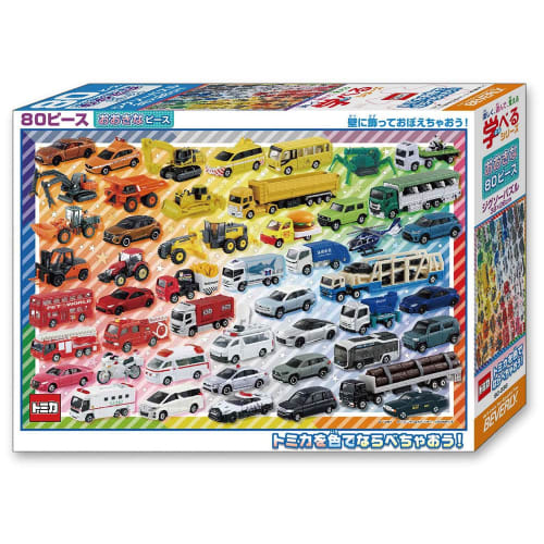 BEVERLY [Made In Japan] Beverly 80 Piece Jigsaw Puzzle Let's Arrange Tomica by Color! (26ÁE8cm) 80-036