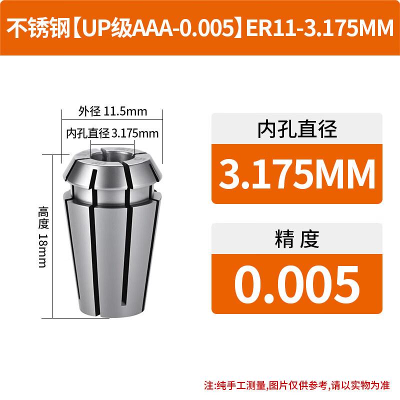 Aozuo High-Precision Stainless Steel CNC Collet Chuck