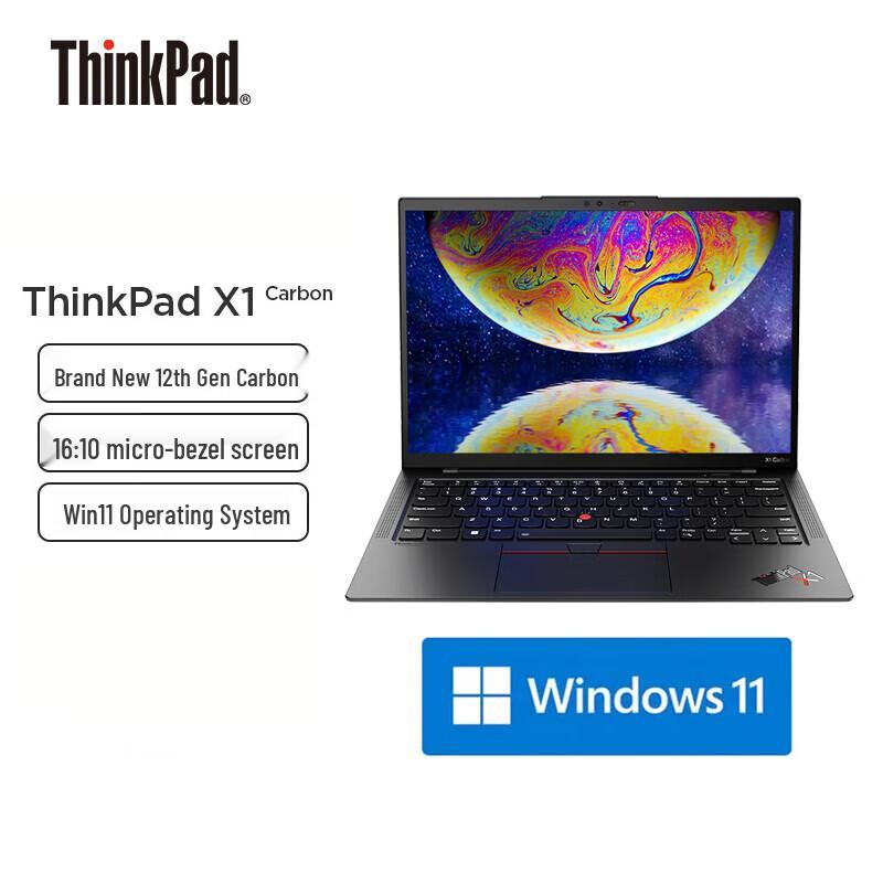 Lenovo ThinkPad X1 Carbon 14  Business Laptop (CN version)