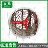 Jixiong Rescue Explosion-Proof Axial Flow Fans