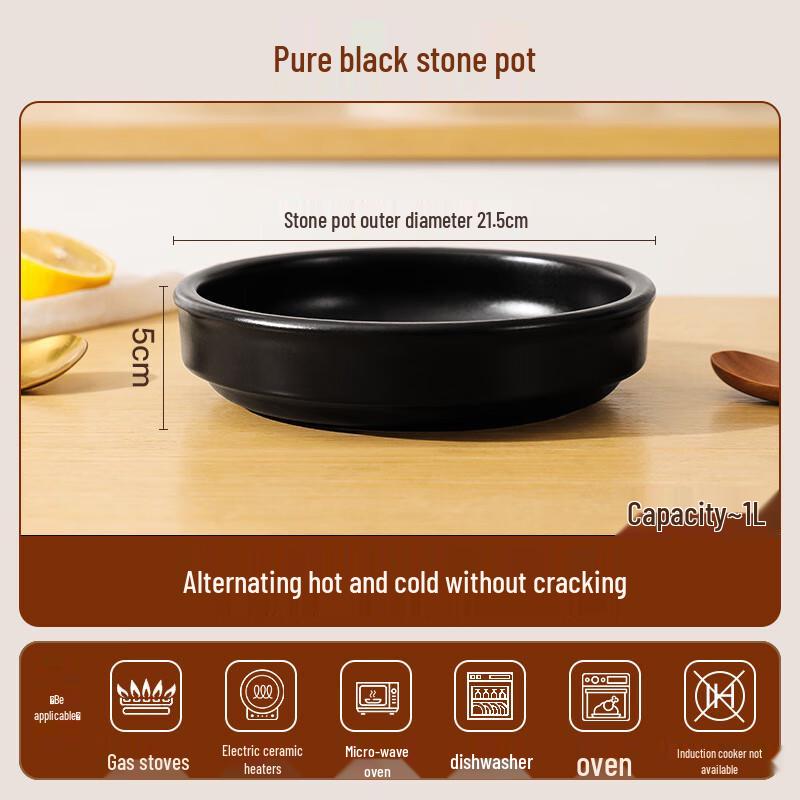 

Lichuanhuaxing Korean Style Heat-Resistant Stone Pot