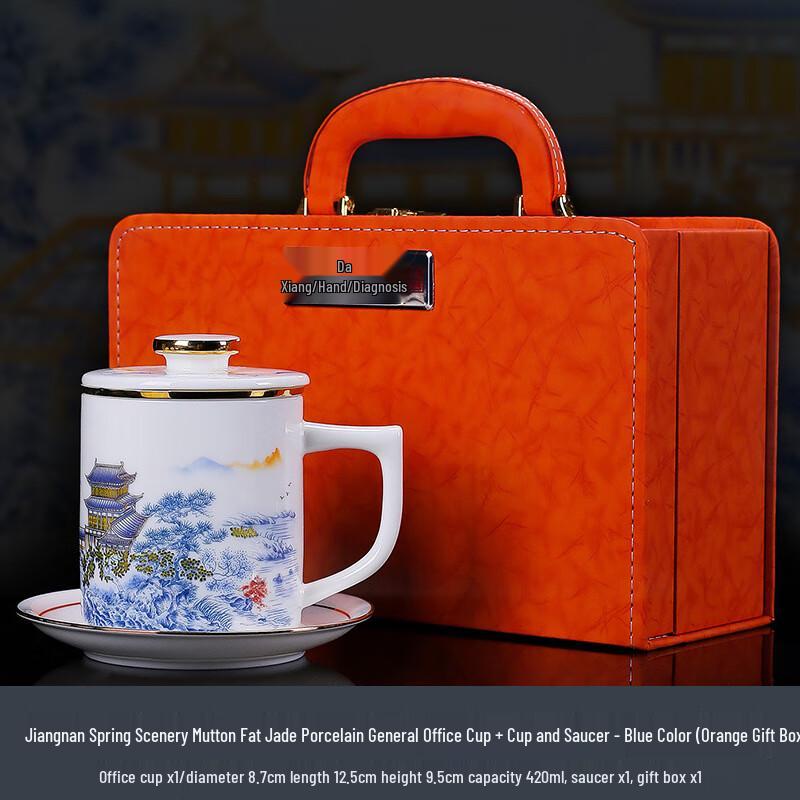 Premium Mutton Fat Jade Porcelain Tea Infuser Office Mug Set