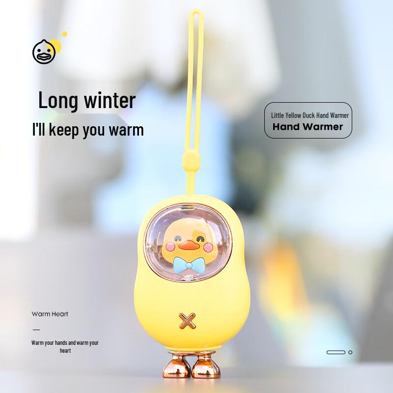 

Daifeng Little Yellow Duck Mini Rechargeable Hand Warmer