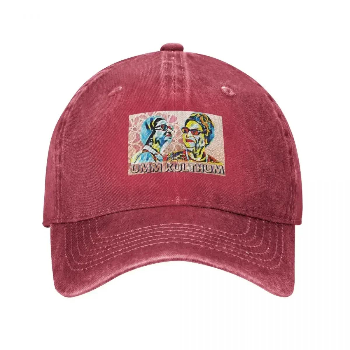 Umm Kulthum kawkab al sharq Pop Art Baseball Cap Sun Hat For Children Hat Luxury Brand Military Tactical Cap FeUnisex Unisexs