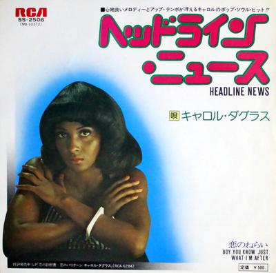 7-Zoll Schallplatte CAROL DOUGLAS - Schlagzeilen SS2506 RCA 1975 Japan Soul/Funk Gebraucht