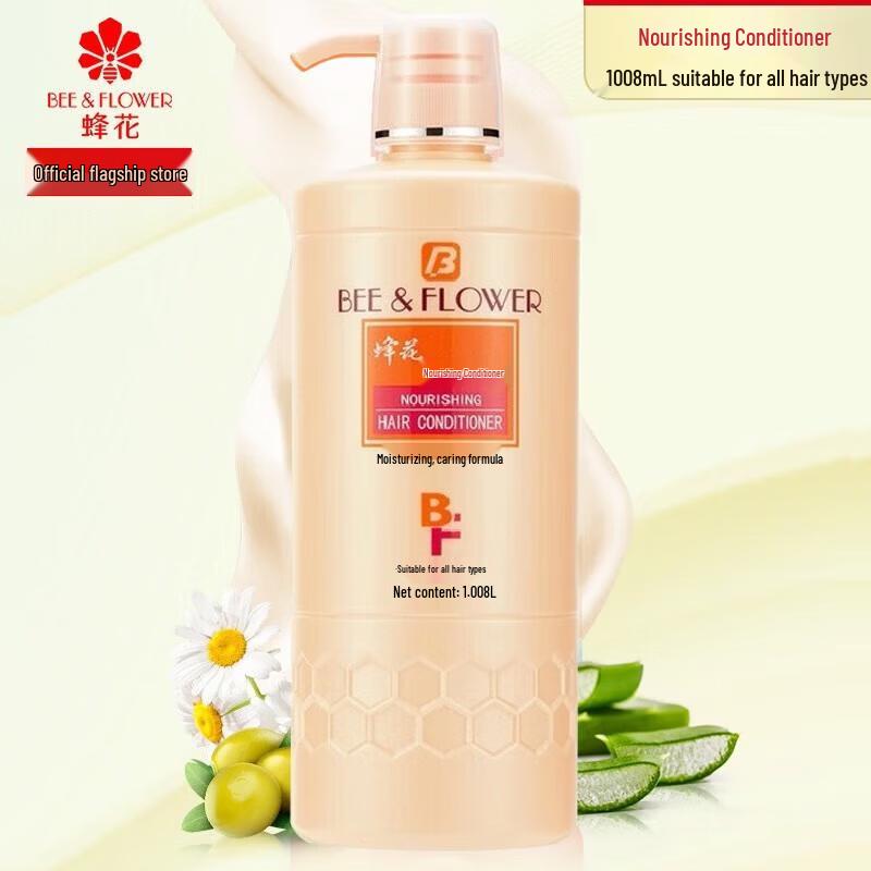 BEE&FLOWER Moisturizing Conditioner