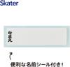 Skater Lunch Box 360ml with Ice Minecraft Size Size Pack, Design, 26, Boys' QA2BNIC-A