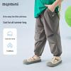 MQDMINI Boys' Dinosaur Anti-Mosquito Pants