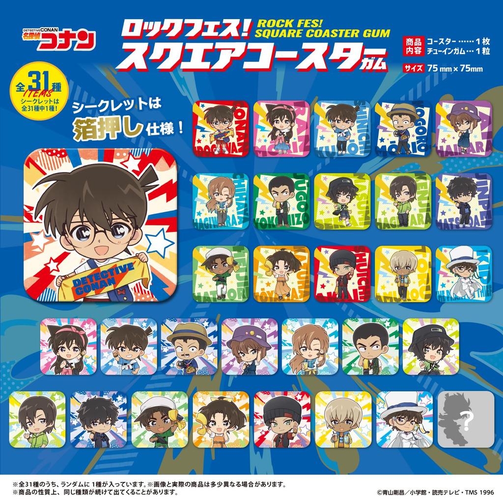 Confect Detective Conan Rock Festival Square Coaster Gum Set of F-toys [BOX 20]