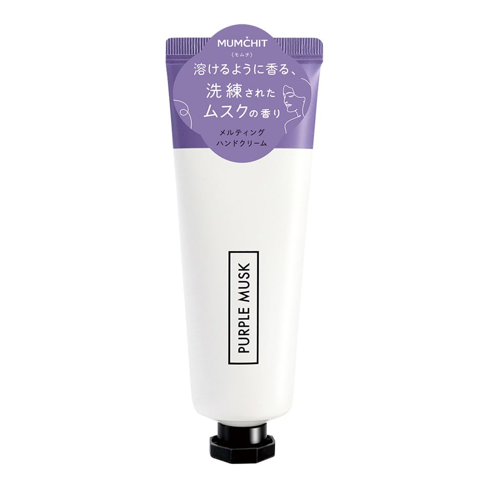 Gosccess Momchi Melting Hand Cream Purple Musk 50ml