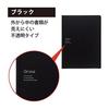 KOKUYO notebook cover with document file and 1 campus notebook included A5 black No-615B-D
