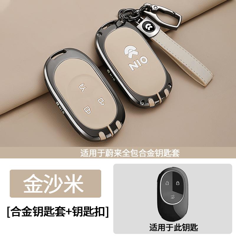 Car Remote Control Key Case Cover Protection Shell Keychain for NIO ET5T 2025 ES6 EC6 ET5 ET7 ES8 EC7 Interior Accessories